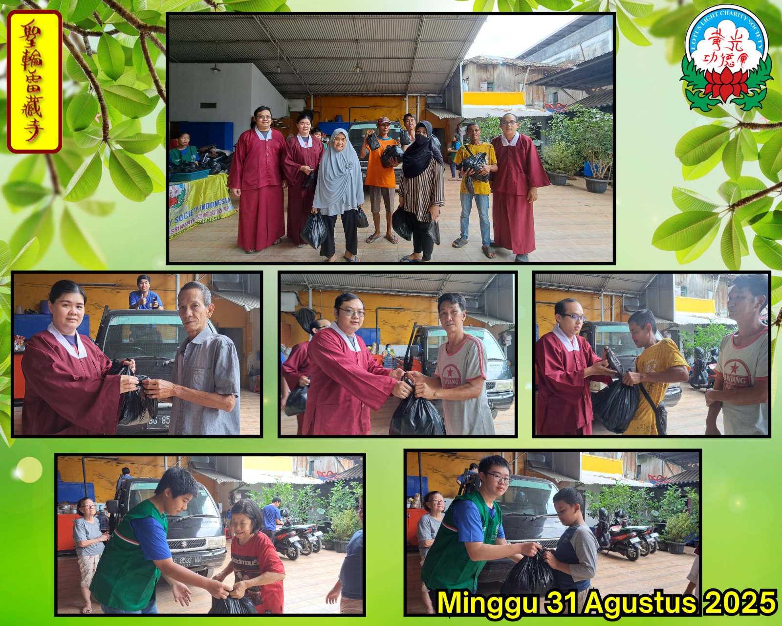 undefined